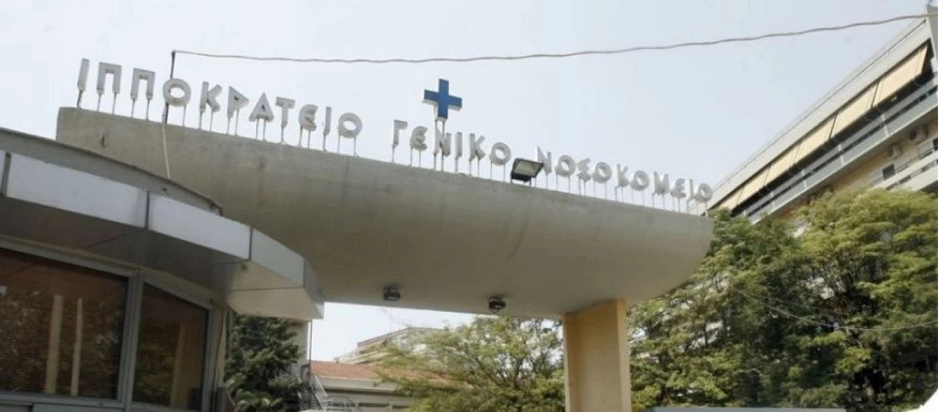 Θεσσαλονίκη: Εξιτήριο για το 28 ημερών βρέφος με κορωνοϊό